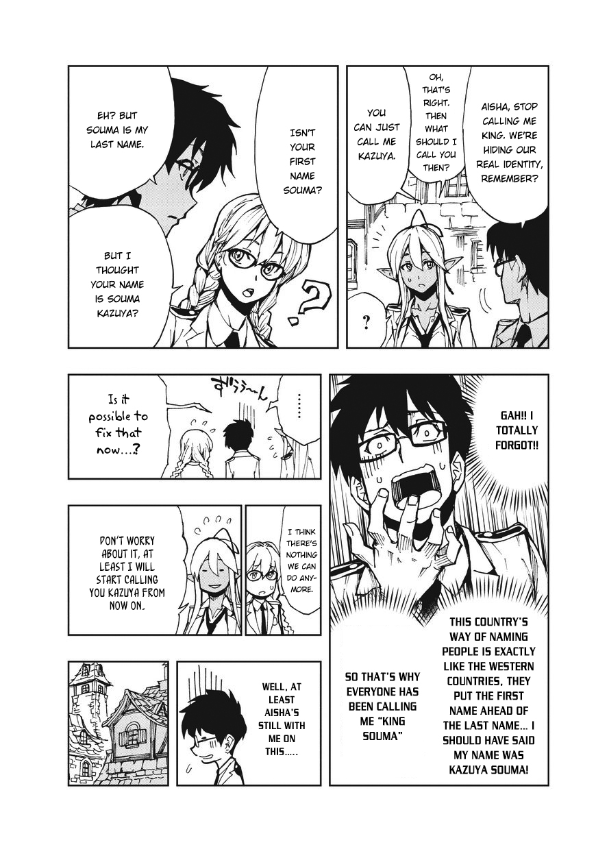 Genjitsushugisha no Oukokukaizouki Chapter 7 page 9 - Chapter 7: Parunam's vacation [1]