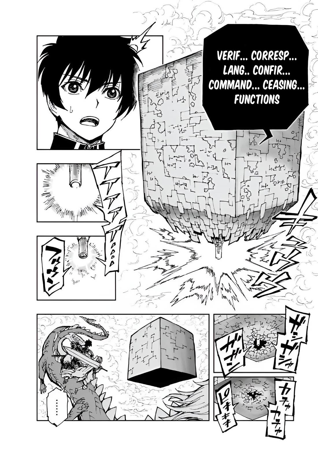 Genjitsushugisha no Oukokukaizouki Chapter 72 page 4 - Chapter 72: Storm (5)