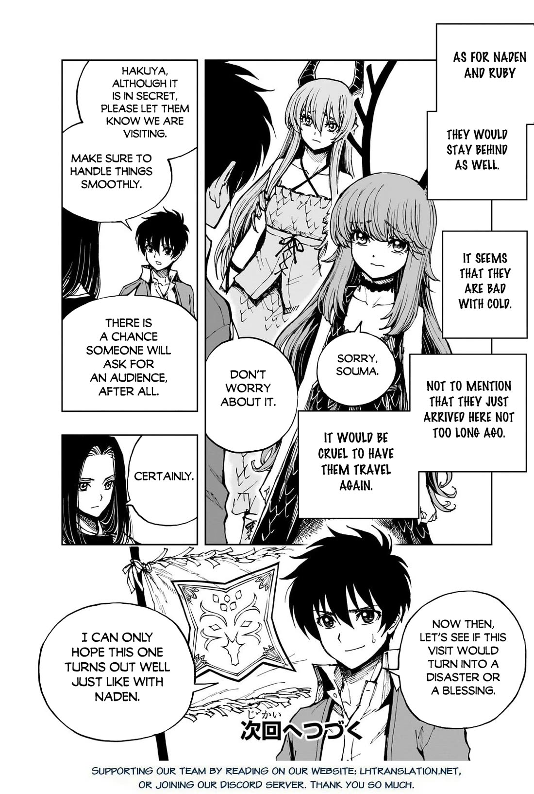 Genjitsushugisha no Oukokukaizouki Chapter 74 page 25 - Chapter 74