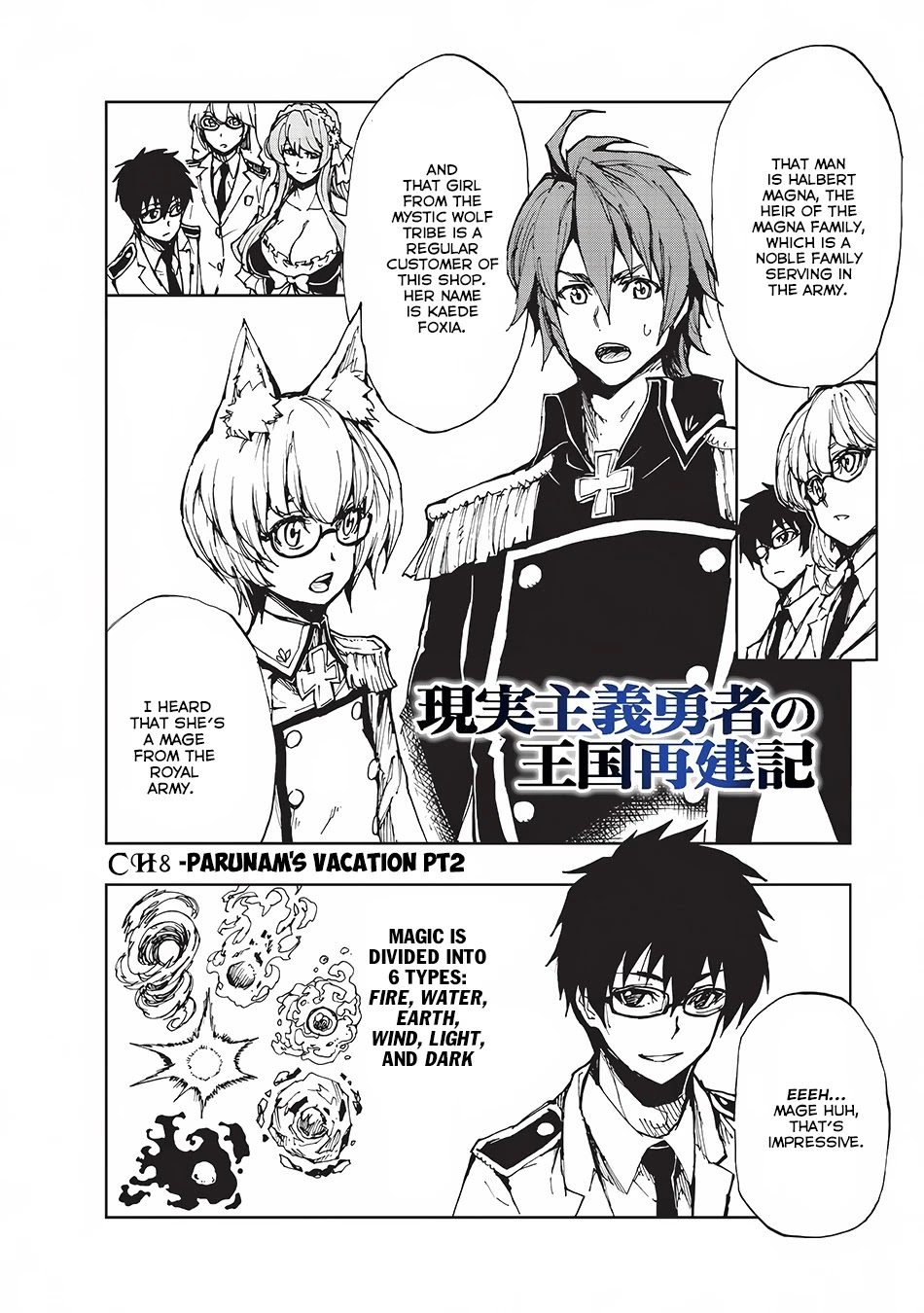 Genjitsushugisha no Oukokukaizouki Chapter 8 page 3 - Chapter 8: Parunam's Vacation (2)