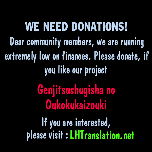 Genjitsushugisha no Oukokukaizouki Chapter 9 page 31 - Chapter 9: An Old Man and His Story