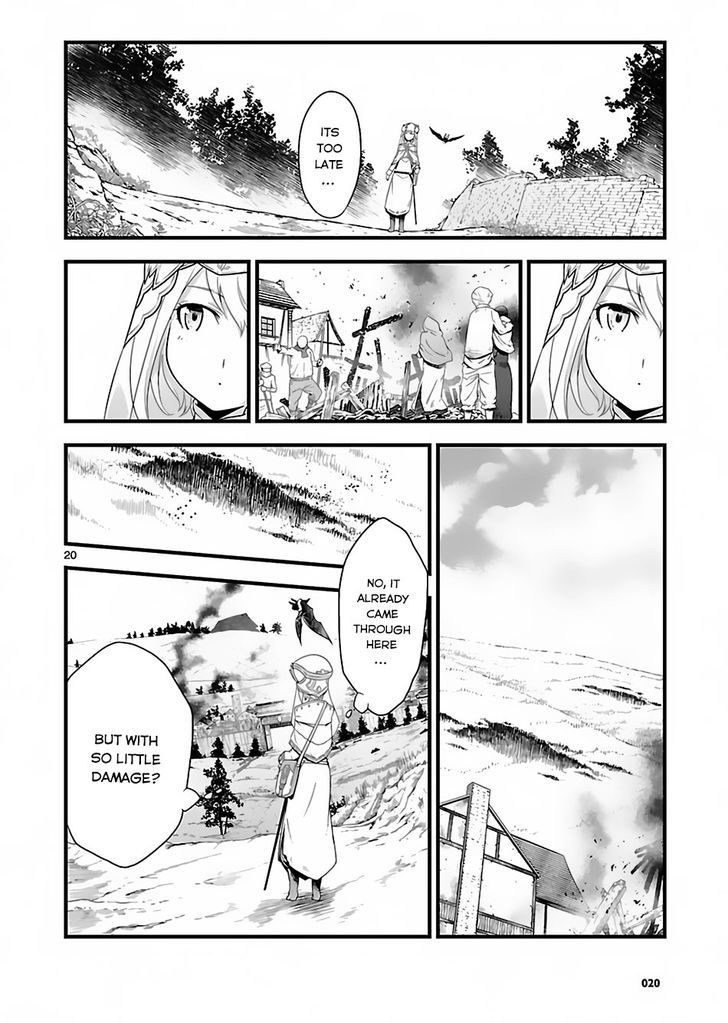 Genjuu Chousain Chapter 1 page 15 - Chapter 1