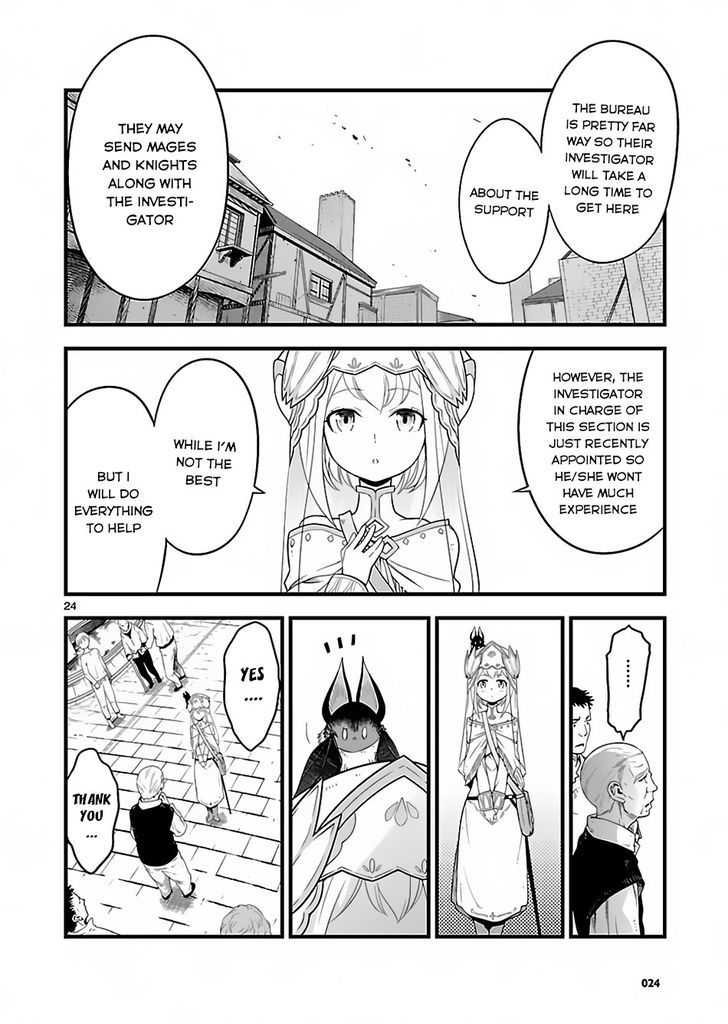 Genjuu Chousain Chapter 1 page 19 - Chapter 1
