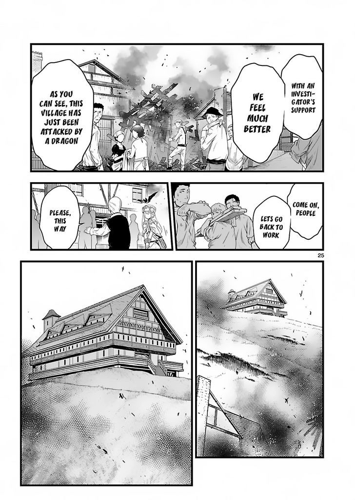 Genjuu Chousain Chapter 1 page 20 - Chapter 1