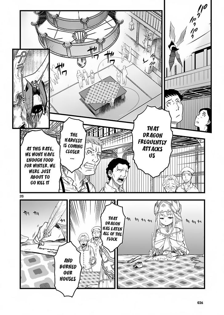 Genjuu Chousain Chapter 1 page 21 - Chapter 1