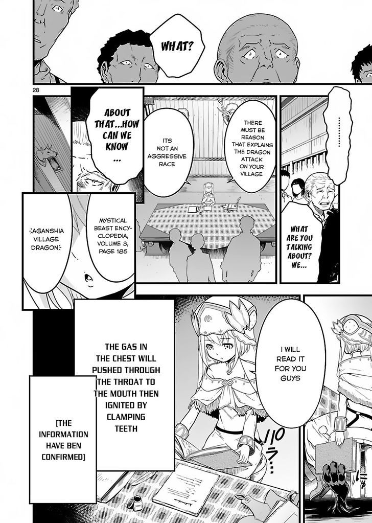 Genjuu Chousain Chapter 1 page 23 - Chapter 1
