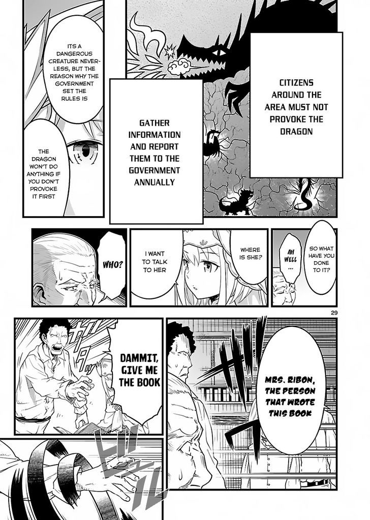 Genjuu Chousain Chapter 1 page 24 - Chapter 1