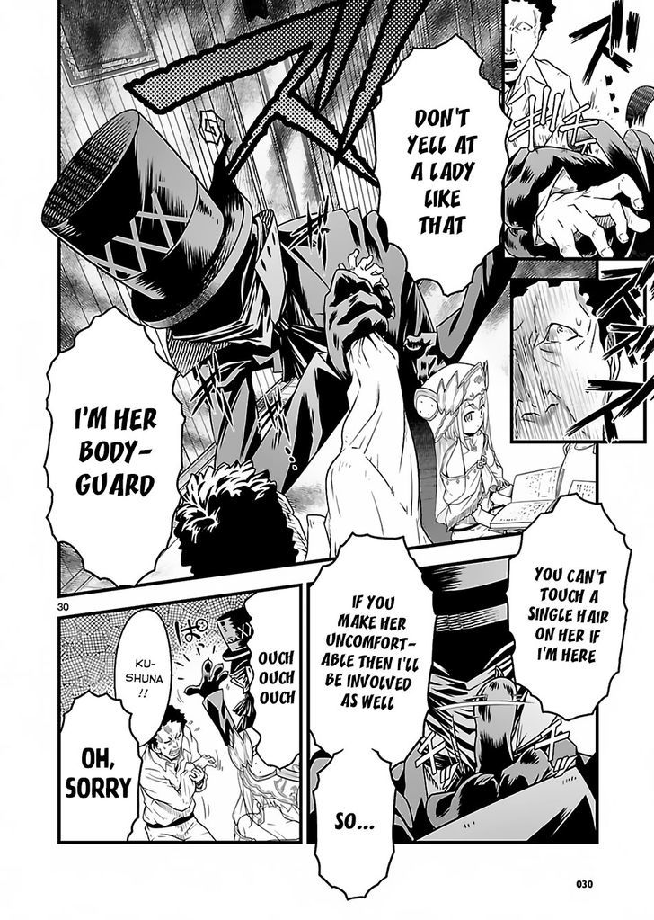 Genjuu Chousain Chapter 1 page 25 - Chapter 1