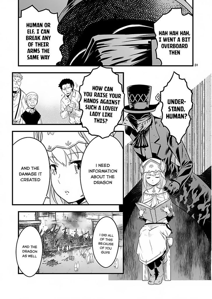 Genjuu Chousain Chapter 1 page 26 - Chapter 1