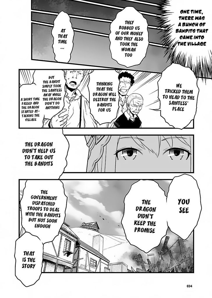 Genjuu Chousain Chapter 1 page 29 - Chapter 1