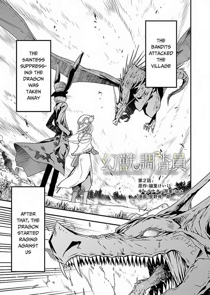 Genjuu Chousain Chapter 2 page 1 - Chapter 2