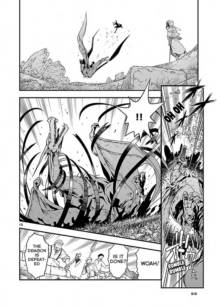 Genjuu Chousain Chapter 2 page 10 - Chapter 2