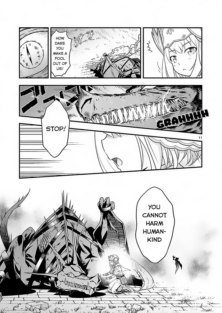 Genjuu Chousain Chapter 2 page 11 - Chapter 2