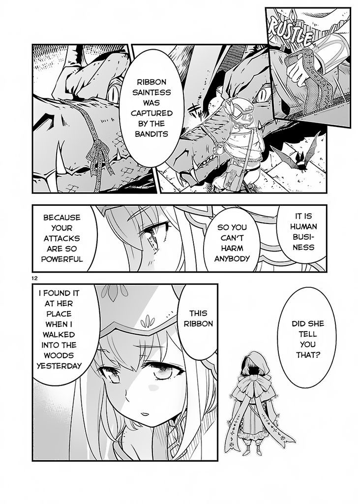 Genjuu Chousain Chapter 2 page 12 - Chapter 2