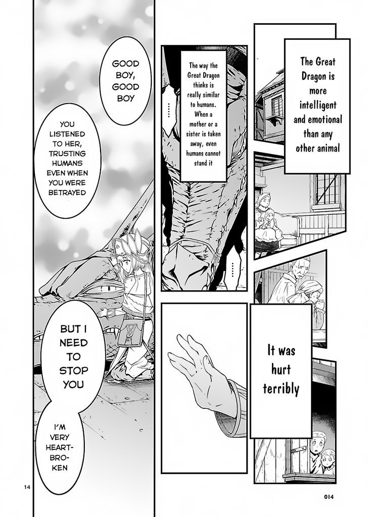 Genjuu Chousain Chapter 2 page 14 - Chapter 2