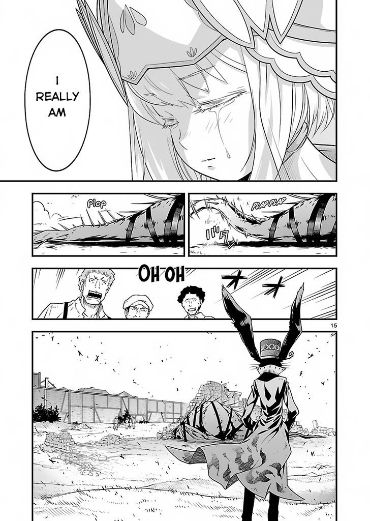 Genjuu Chousain Chapter 2 page 15 - Chapter 2