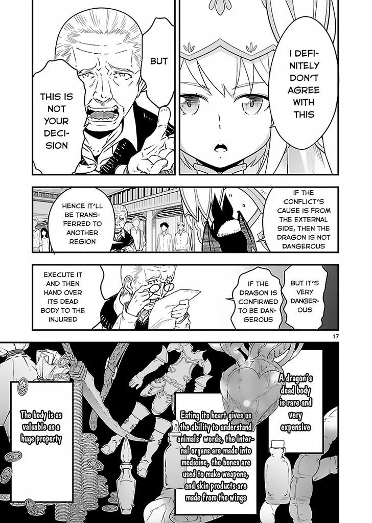 Genjuu Chousain Chapter 2 page 17 - Chapter 2
