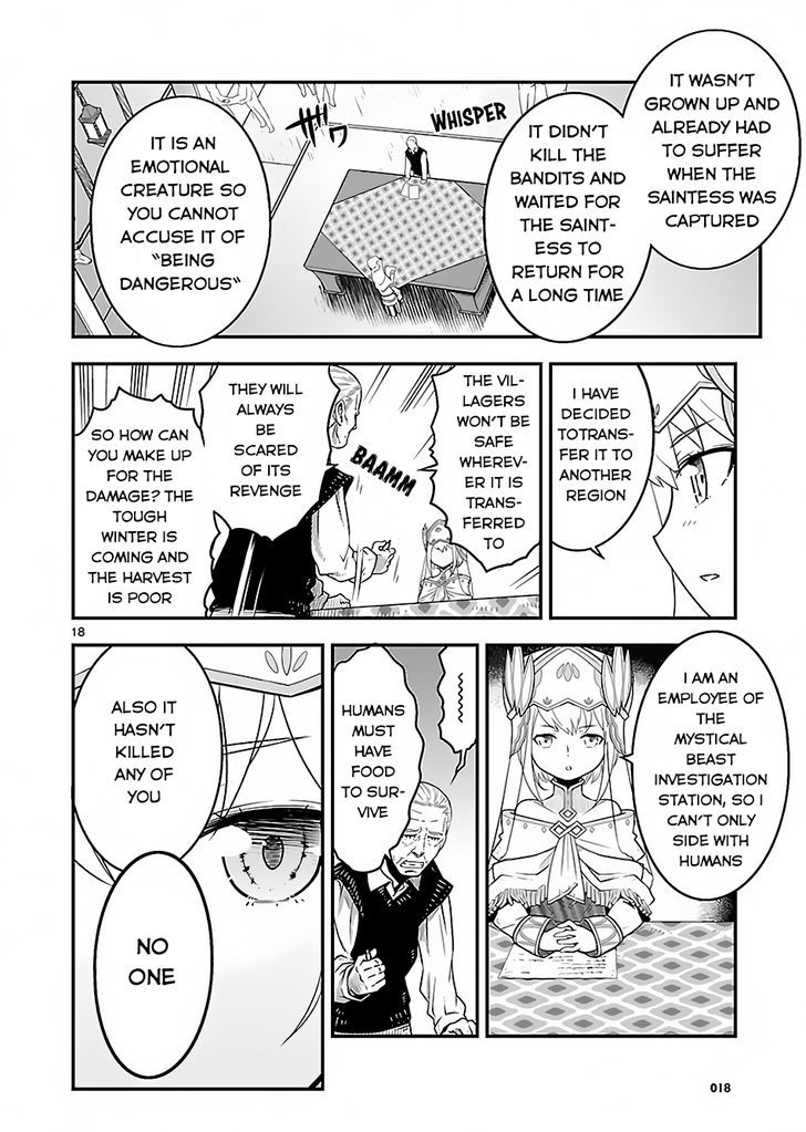 Genjuu Chousain Chapter 2 page 18 - Chapter 2