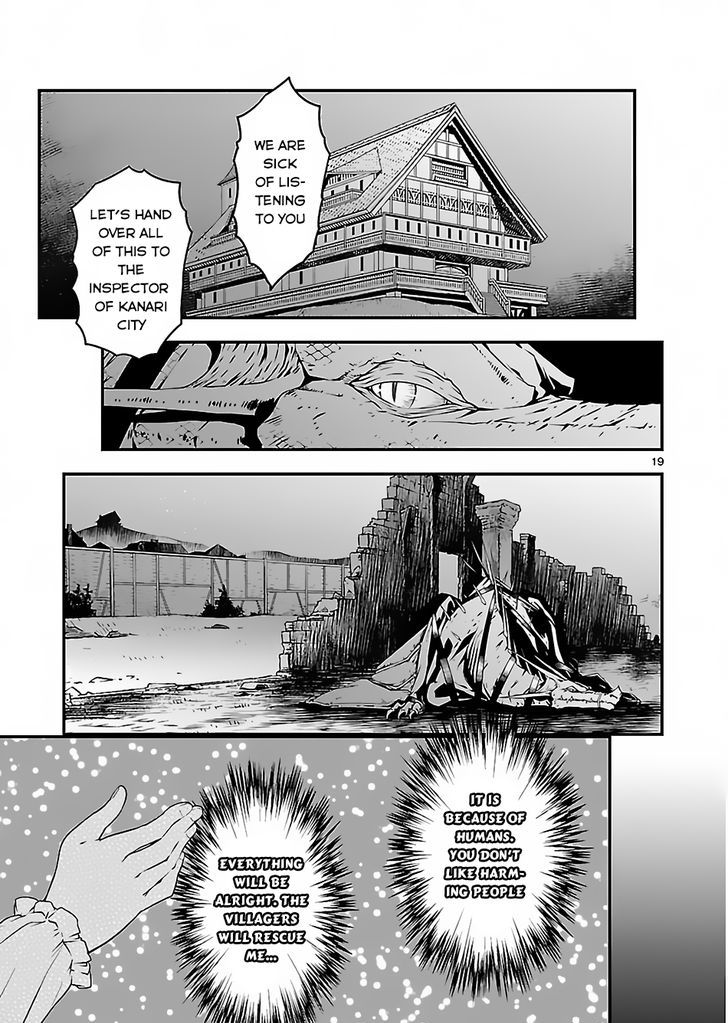 Genjuu Chousain Chapter 2 page 19 - Chapter 2