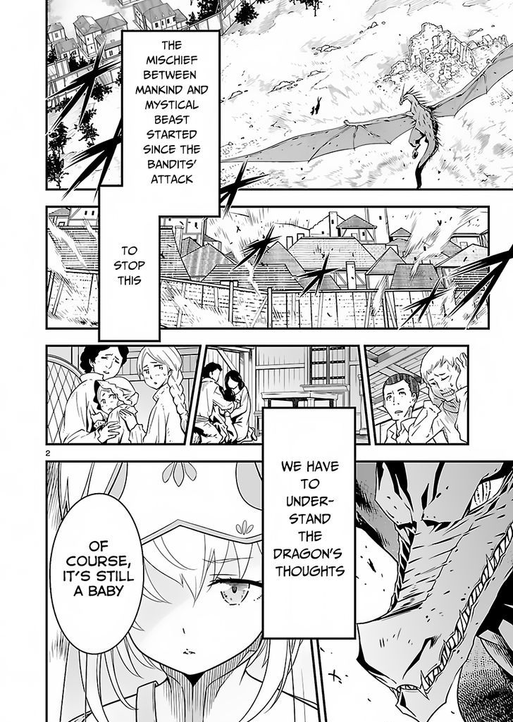 Genjuu Chousain Chapter 2 page 2 - Chapter 2