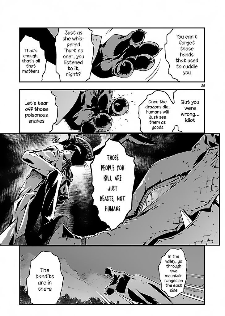 Genjuu Chousain Chapter 2 page 25 - Chapter 2