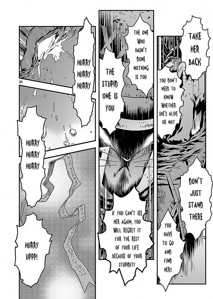 Genjuu Chousain Chapter 2 page 26 - Chapter 2