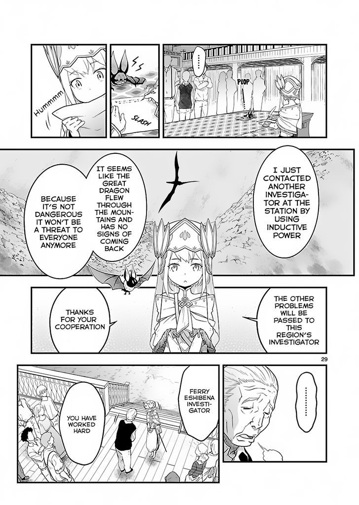 Genjuu Chousain Chapter 2 page 29 - Chapter 2