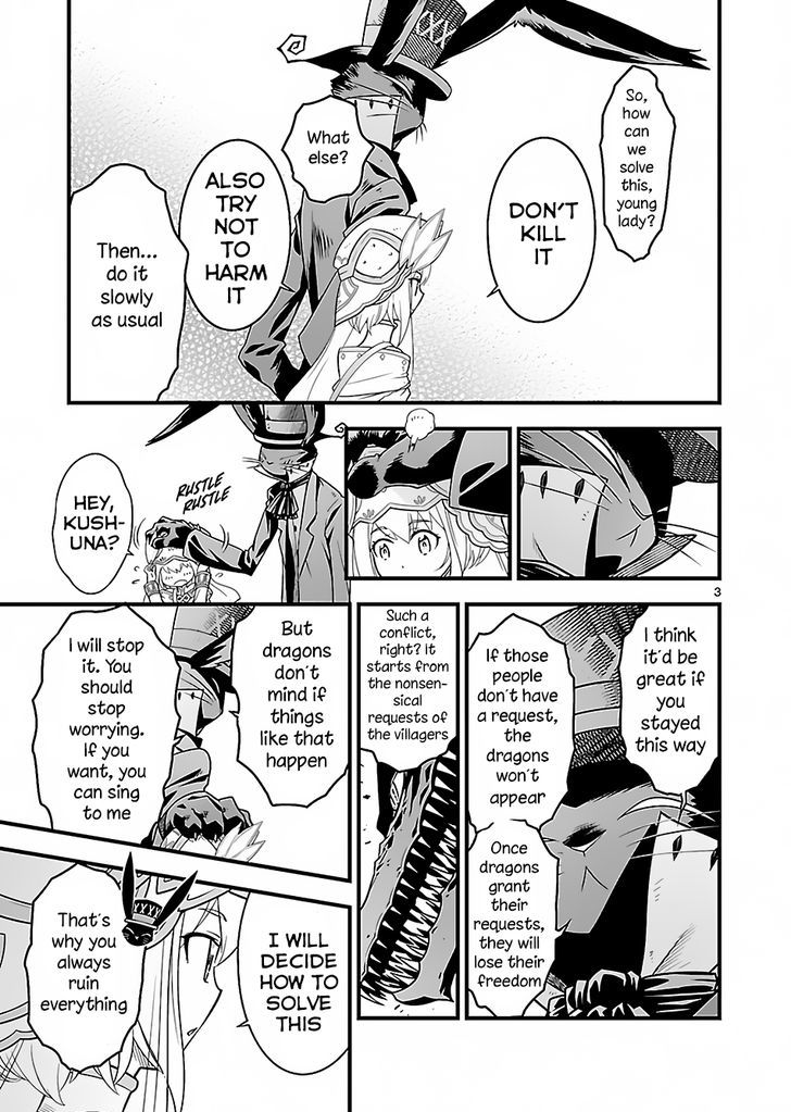 Genjuu Chousain Chapter 2 page 3 - Chapter 2