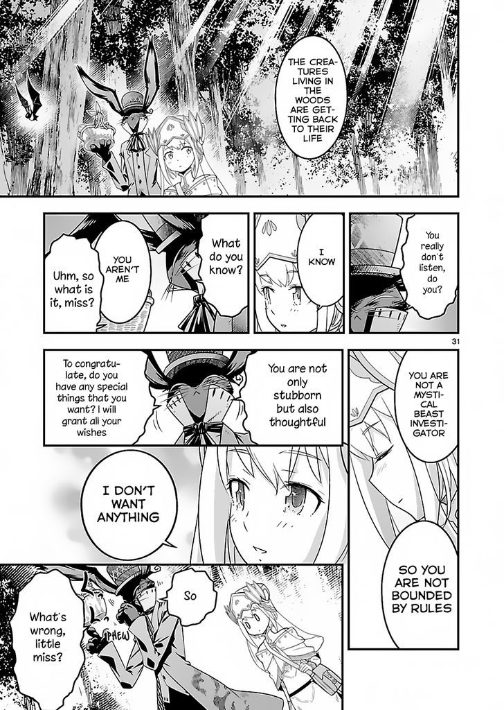 Genjuu Chousain Chapter 2 page 31 - Chapter 2