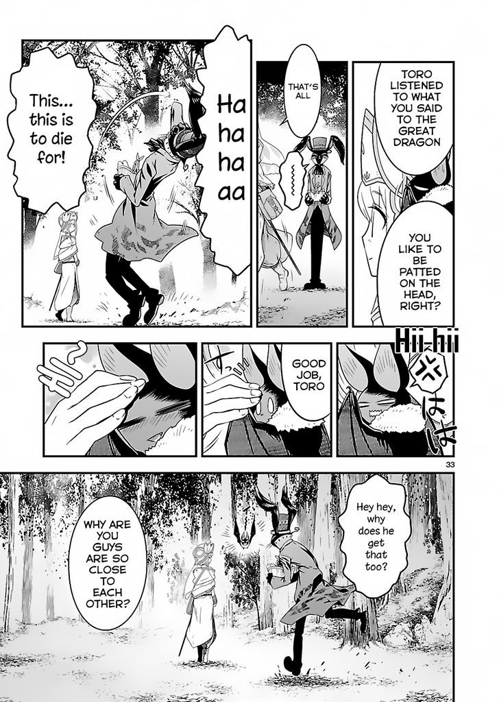 Genjuu Chousain Chapter 2 page 33 - Chapter 2