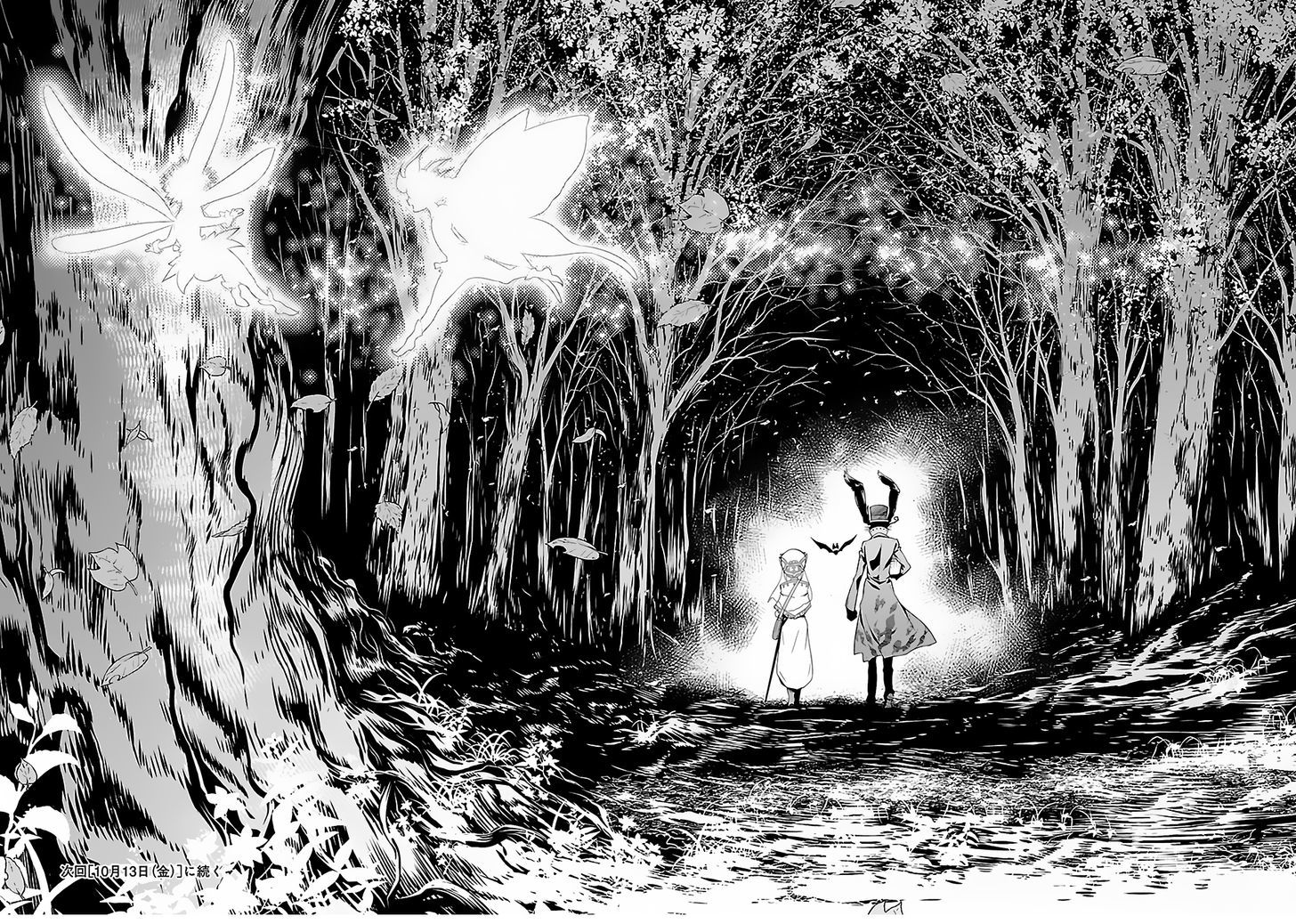 Genjuu Chousain Chapter 2 page 34 - Chapter 2
