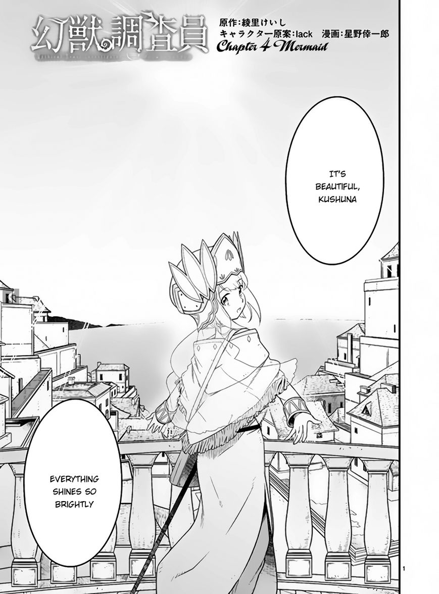 Genjuu Chousain Chapter 4 page 2 - Chapter 4