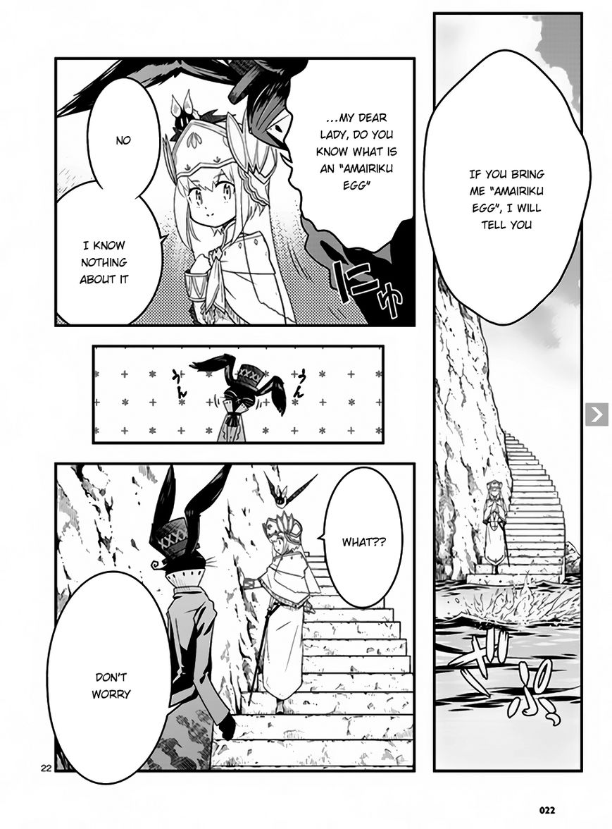 Genjuu Chousain Chapter 4 page 22 - Chapter 4
