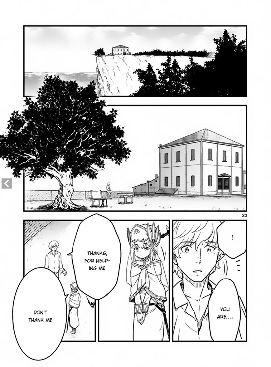 Genjuu Chousain Chapter 4 page 23 - Chapter 4