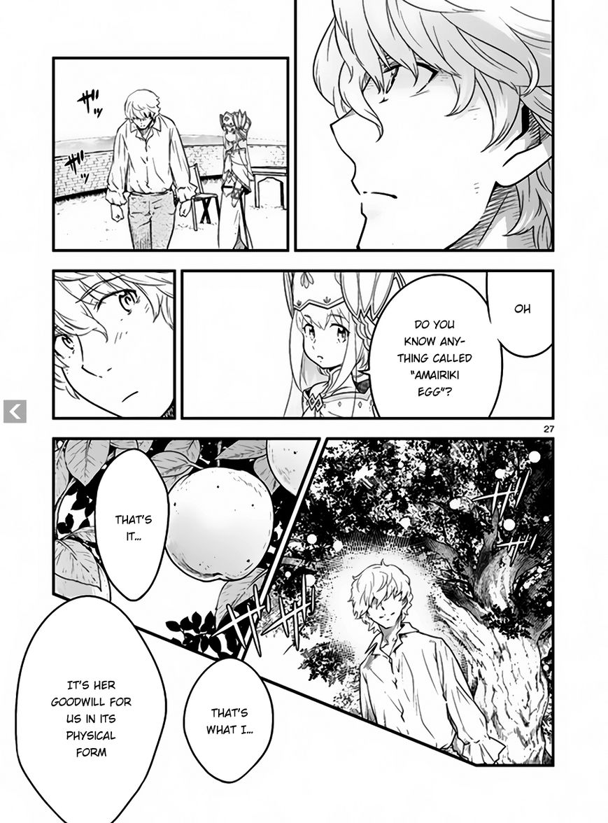 Genjuu Chousain Chapter 4 page 27 - Chapter 4