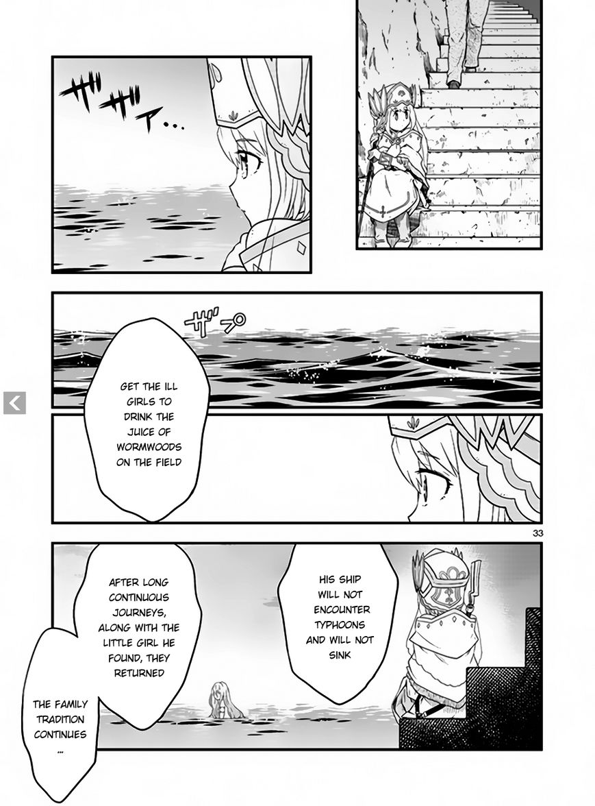 Genjuu Chousain Chapter 4 page 33 - Chapter 4