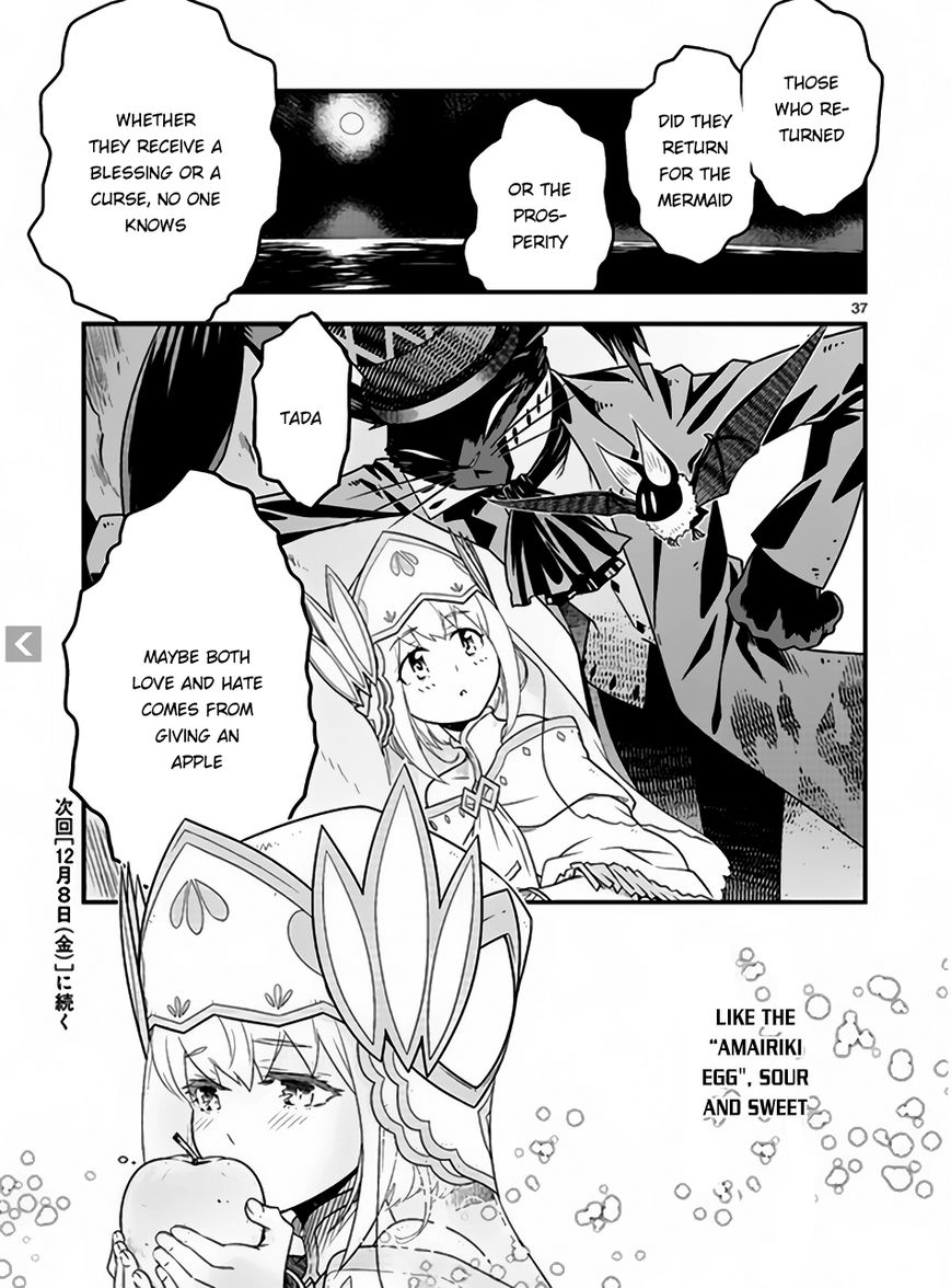 Genjuu Chousain Chapter 4 page 37 - Chapter 4
