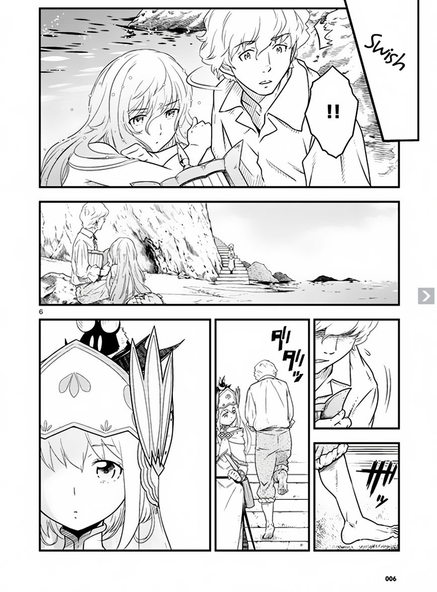 Genjuu Chousain Chapter 4 page 6 - Chapter 4