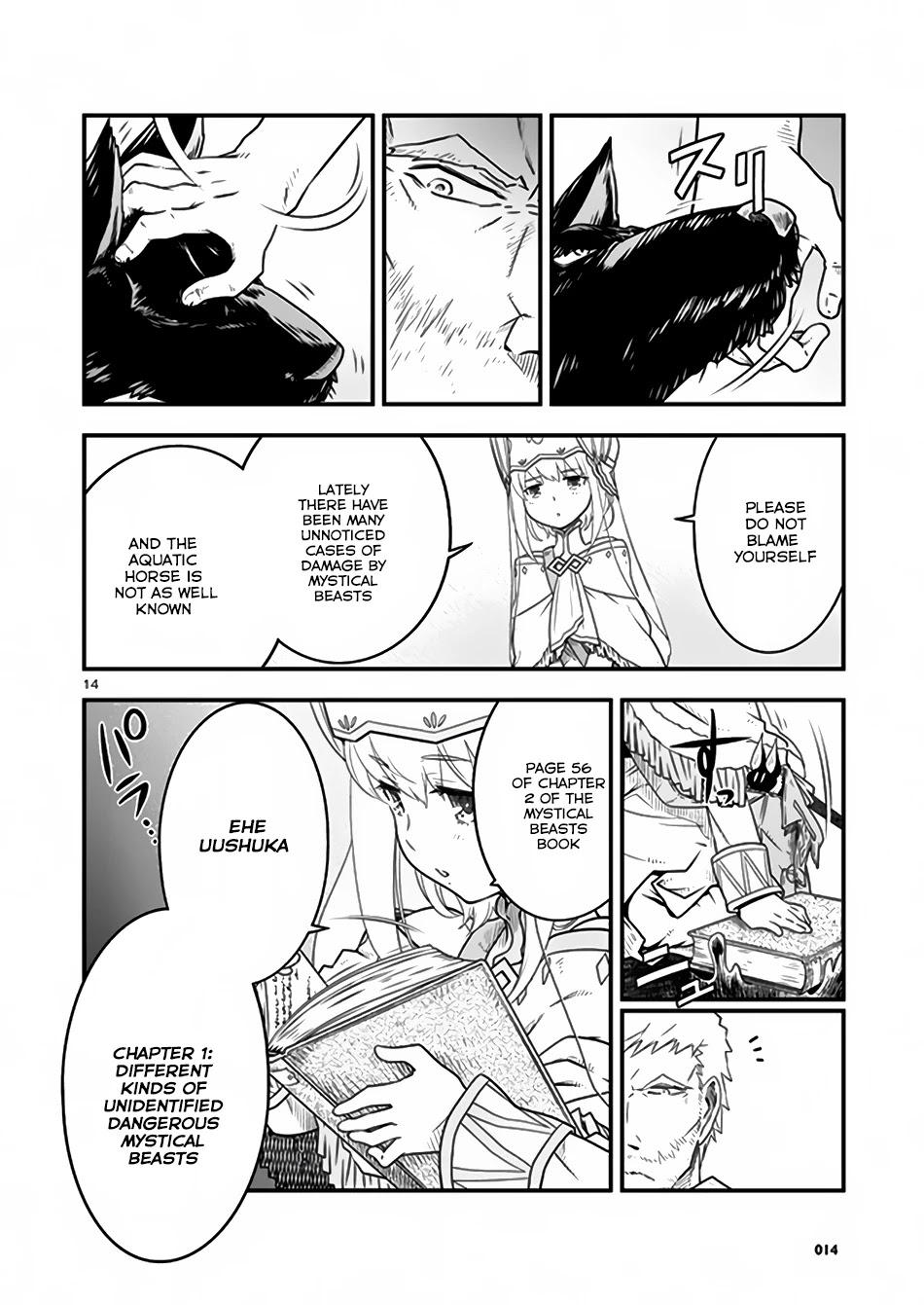 Genjuu Chousain Chapter 5 page 14 - Chapter 5