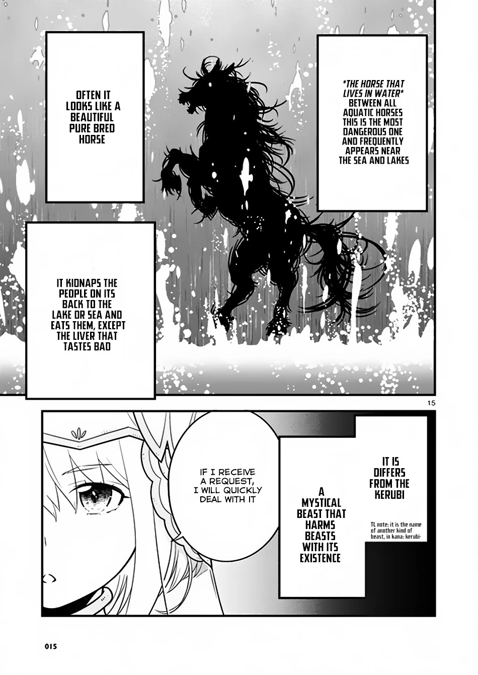 Genjuu Chousain Chapter 5 page 15 - Chapter 5