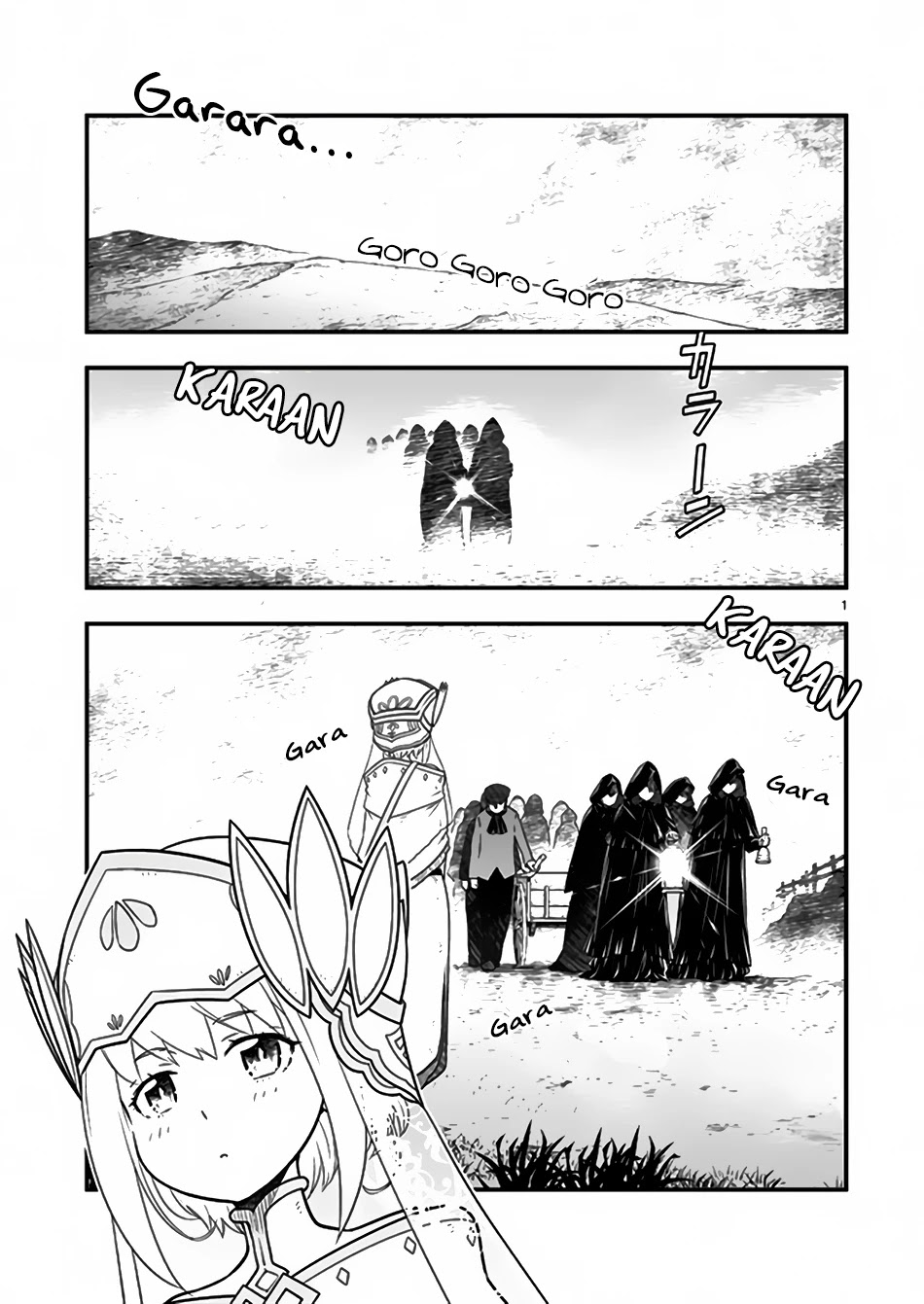 Genjuu Chousain Chapter 5 page 2 - Chapter 5