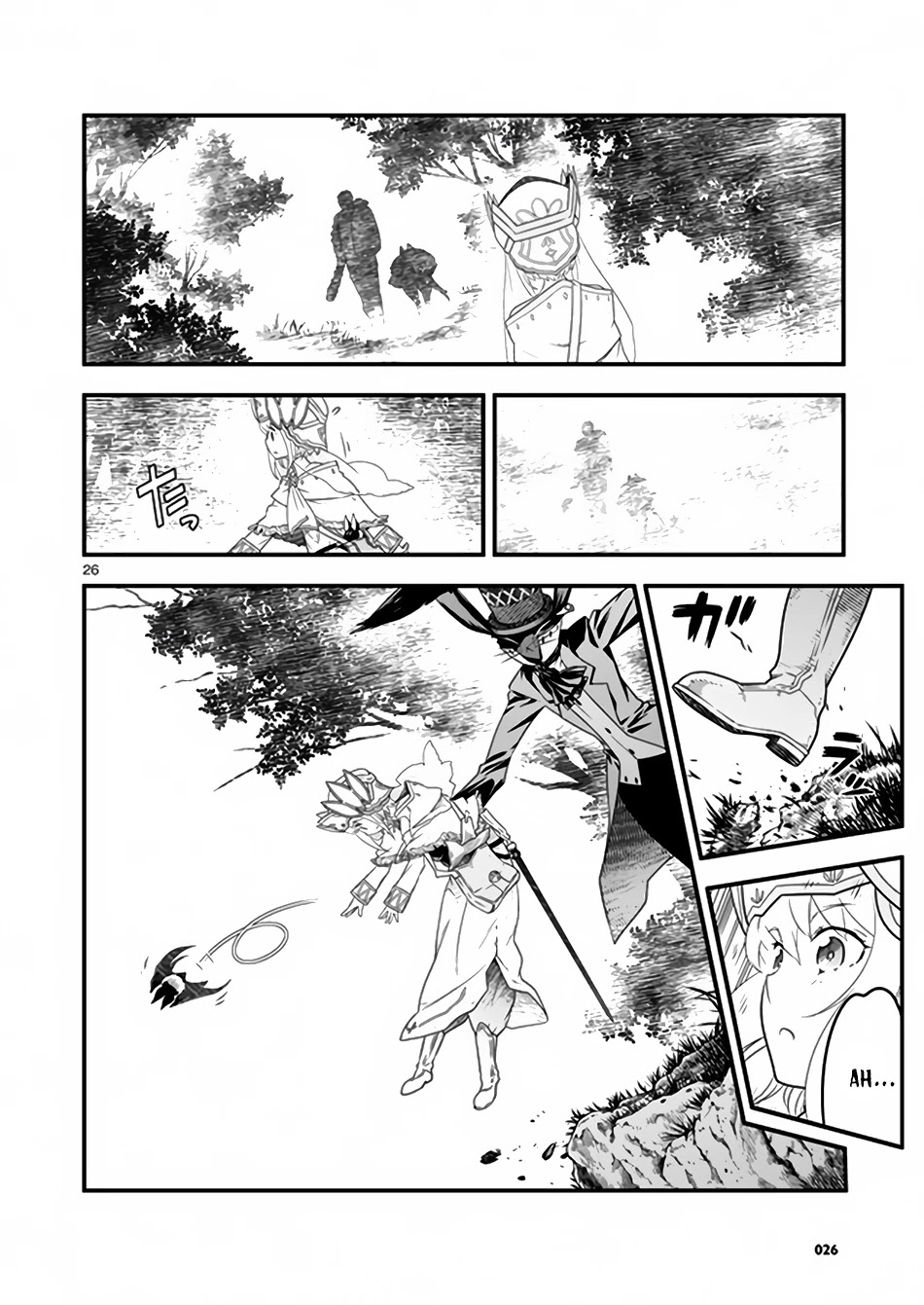 Genjuu Chousain Chapter 5 page 26 - Chapter 5