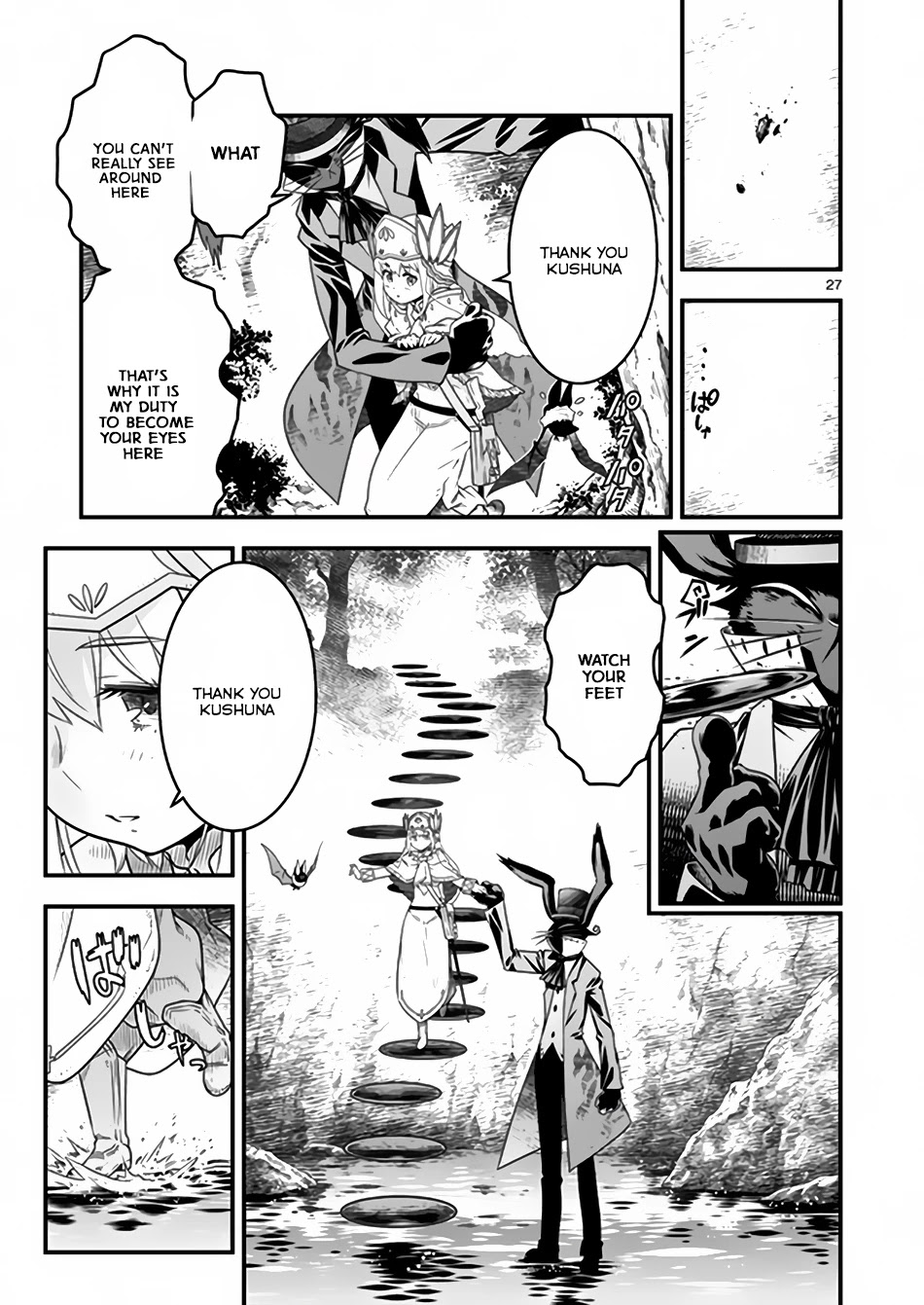 Genjuu Chousain Chapter 5 page 27 - Chapter 5