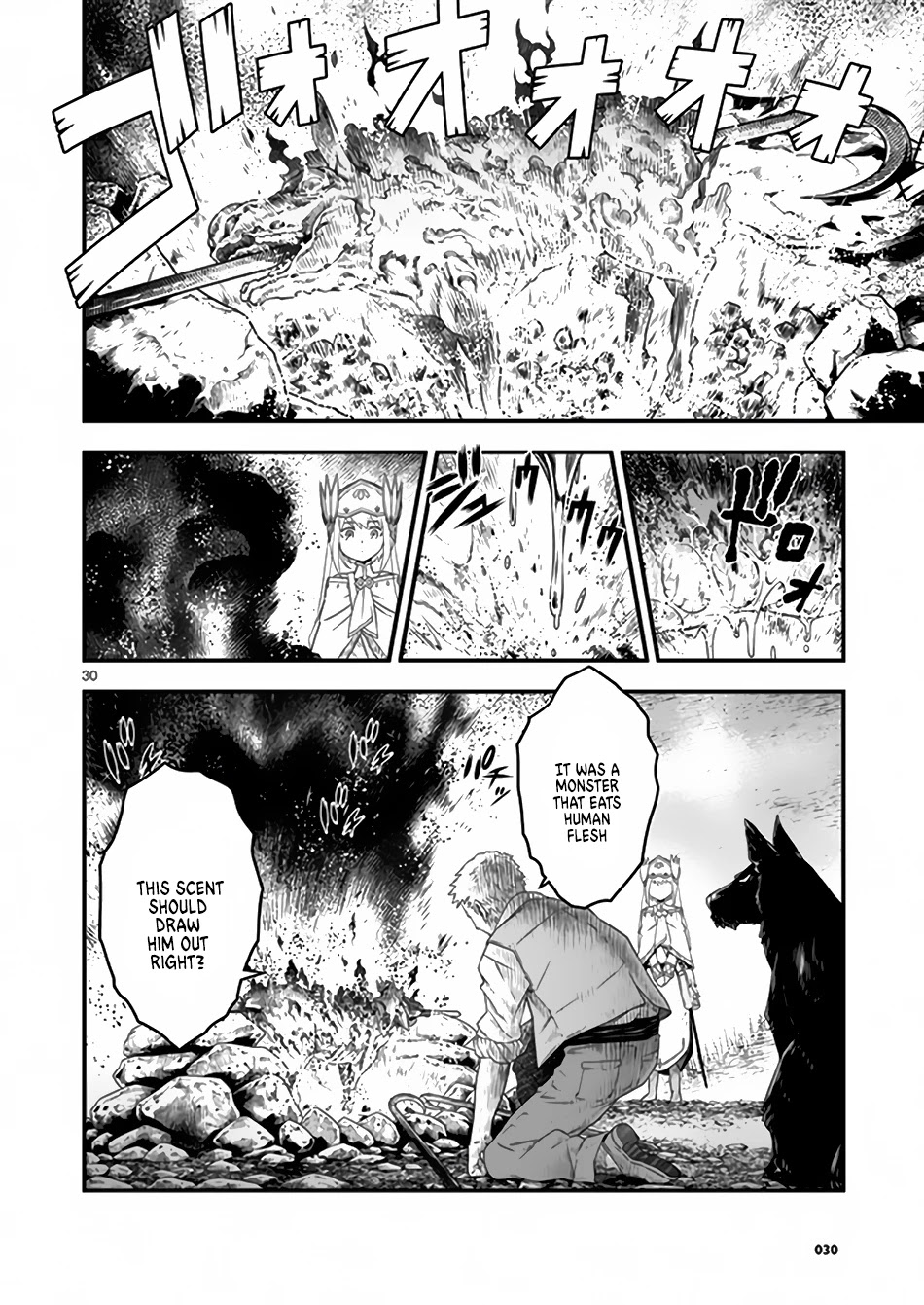 Genjuu Chousain Chapter 5 page 29 - Chapter 5