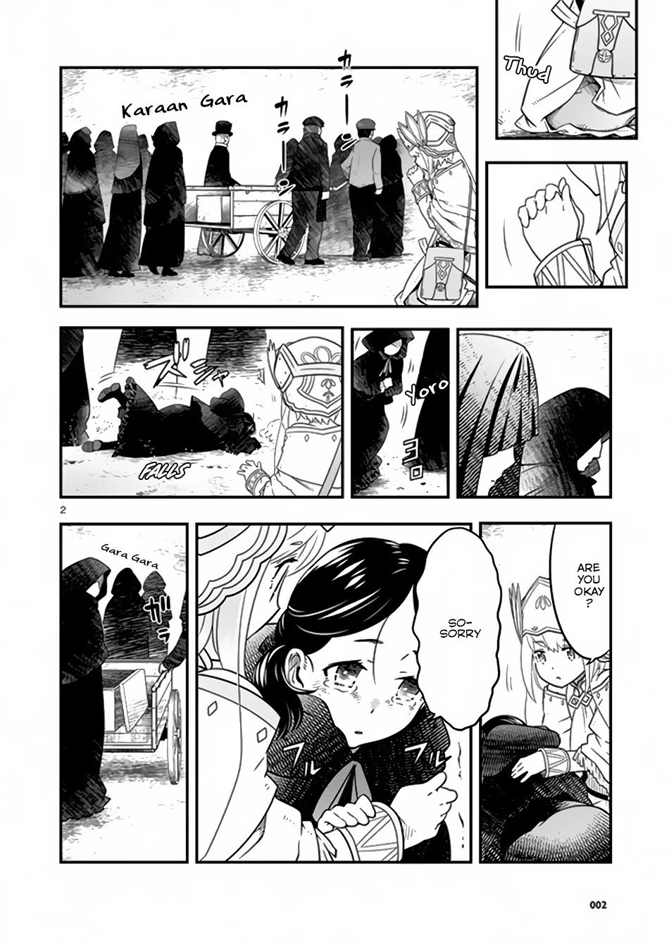 Genjuu Chousain Chapter 5 page 3 - Chapter 5