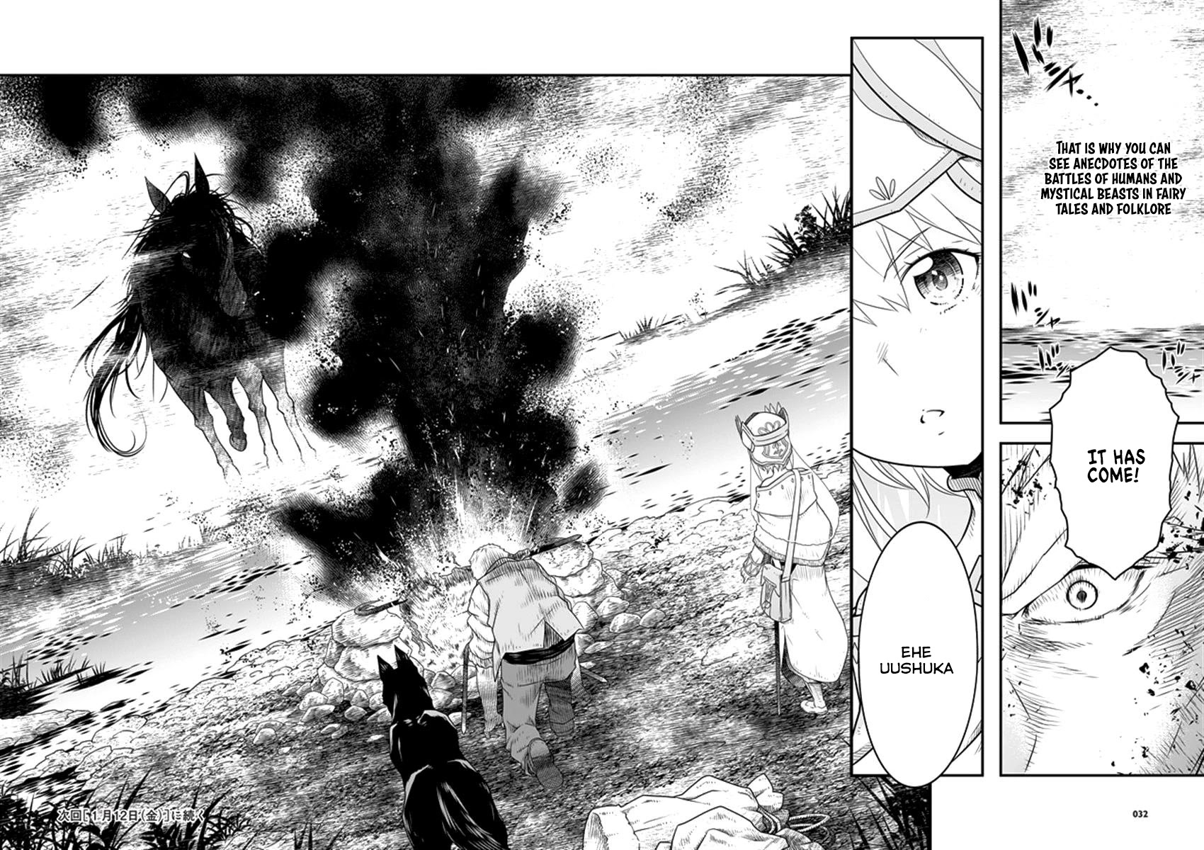 Genjuu Chousain Chapter 5 page 31 - Chapter 5