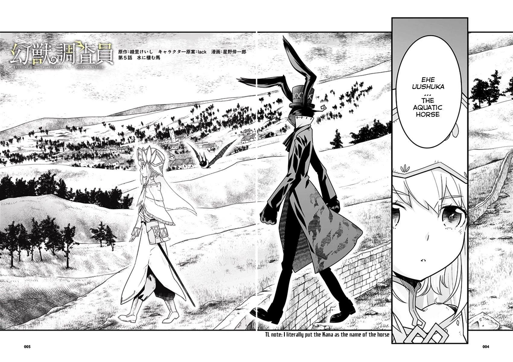 Genjuu Chousain Chapter 5 page 5 - Chapter 5