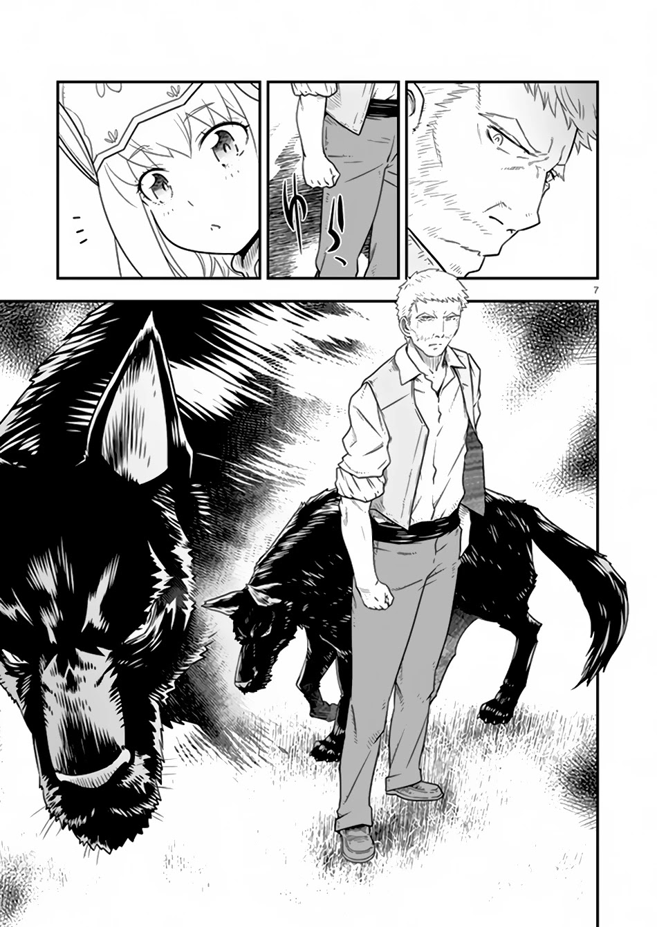 Genjuu Chousain Chapter 5 page 7 - Chapter 5