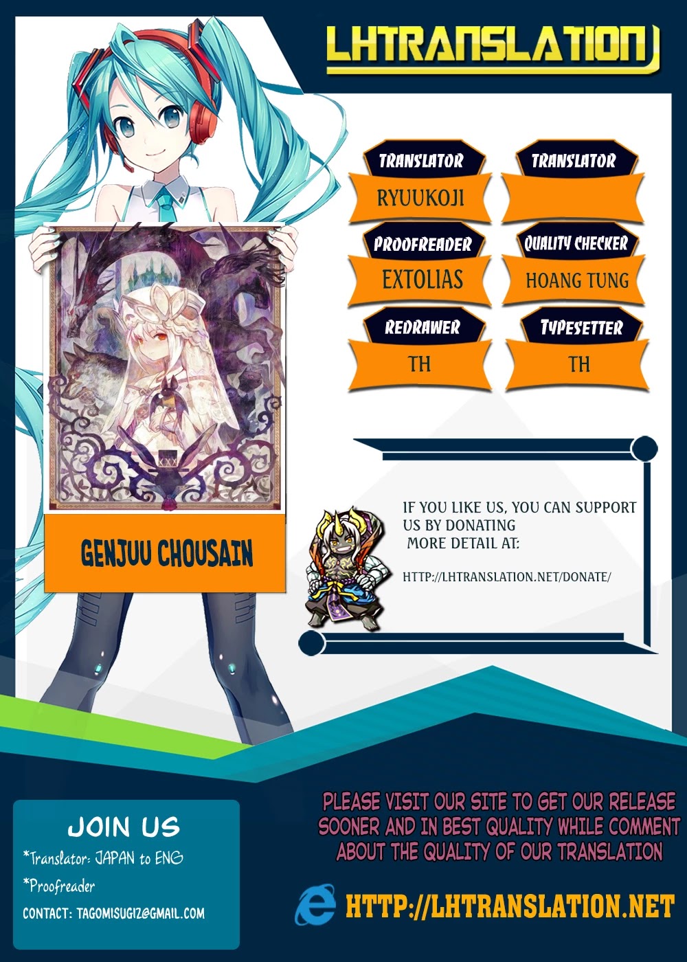 Genjuu Chousain Chapter 6 page 1 - Chapter 6