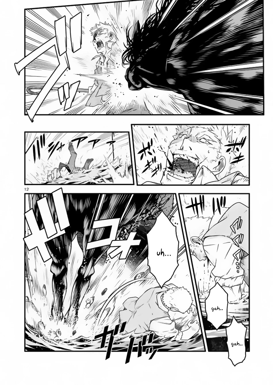 Genjuu Chousain Chapter 6 page 10 - Chapter 6
